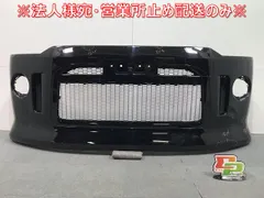 【新品未使用】デリカD5 純正 フロントグリル6点セット 新品未使用】新型 デリカd5 グリル6点セット - メルカリ