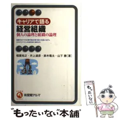 2025年最新】鈴木勝の人気アイテム - メルカリ