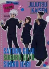 【中古】クリアファイル 五条悟＆夏油傑＆家入硝子 オリジナルA4クリアファイル 「呪術廻戦 懐玉・玉折×ファミリーマート」 菓子コース対象商品購入特典 第1弾