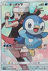 2025年最新】ポッチャマ ポケモンカード chrの人気アイテム
