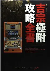 2026年最新】成瀬宗巨の人気アイテム - メルカリ