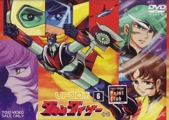 UFOロボ グレンダイザー VOL.3 [DVD] o7r6kf1 UFOロボ グレンダイザー VOL.3 [DVD]: Amazon.ca: Movies & TV Shows