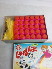 シャボン玉セット（３０個入り）（5038）