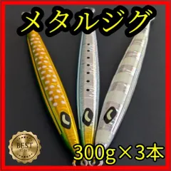 2025年最新】トンジギの人気アイテム - メルカリ