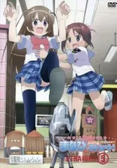 がくえんゆーとぴあ まなびストレート! dvd 全巻セット　未開封含む がくえんゆーとぴあ まなびストレート! dvd 全巻セット 未開封