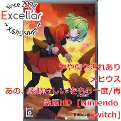 [bn:0] あの、素晴らしい をもう一度/再装版HD　Nintendo Switch
