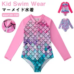 おしゃれ 女の子 オールインワン 人魚 人魚 水着 女の子 マーメイド キッズ 水着 ベビー水着 女の子 水着 長袖 人魚姫 ワンピース 水着 みずぎ 子供 水着 スクール水着 水着 魚の鱗 ジュニア#kikip585216