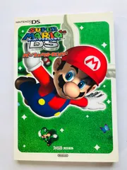 スーパーマリオ64 DS パーフェクトガイド 攻略本 初版 チラシ　Super Mario 64 DS Perfect Guide Strategy Book First Edition with Flyer