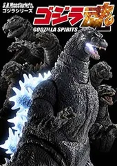 S.H.モンスターアーツ　ゴジラシリーズまとめ売り Amazon.co.jp: TAMASHII NATIONS S.H.モンスターアーツ ゴジラVS