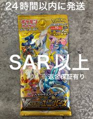 ポケモンカード　Vstarユニバース　SAR　まとめ　13枚　メルカリ便 ポケモンカード Vstarユニバース SAR まとめ 13枚 メルカリ便