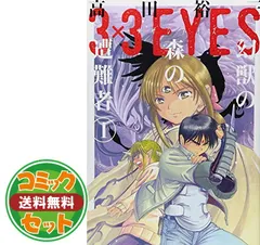 漫画 まとめ売り サザンアイズ working！ 宙のまにまに 漫画