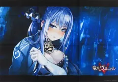 【中古】ポスター(アニメ) B2布ポスター カリカロ 「PS4ソフト 竜星のヴァルニール」 アニメイト購入特典
