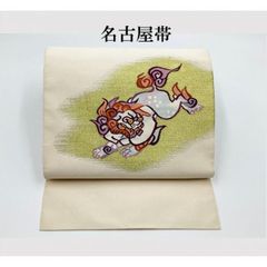 193　中古品　正絹　名古屋帯　綴織　つづれ　お太鼓