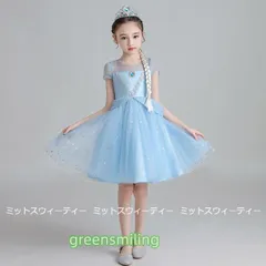 子供ドレス フォーマル 発表会ドレス ピアノ発表会 結婚式 エルサ風ドレス 女の子 ワンピース 二次会 花嫁 ミニドレス キッズドレス 子供服LFY02大人気