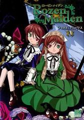 [중고] B6 만화 Rozen Maiden 필름 만화 (3) / PEACH-PIT