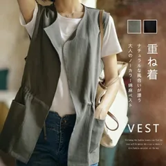ベスト レディース 春夏 前開き 綿麻風 ノーカラー ベストジャケット 重ね着 ノースリーブ ノーカラーベスト おしゃれ コーデ 春ベスト ボタンなし ドロスト ロング ジレ フォーマル 通勤 薄手 ジレベスト xiaokb253