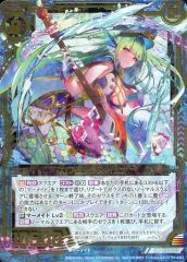 ヴァンガード 燦めき揺蕩う水想幻獣 ミスティアークハピタット 一枚