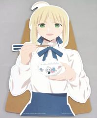 【中古】小物(キャラクター) セイバーと一緒にごはんパネル 「一番くじ 衛宮さんちの今日のごはん」 A賞