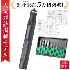 【通常品】電動ピンバイス コードレス 電動 ピンバイス レジン用 穴あけ 穴開け ハンドメイド 手芸 レジン コンパクト プラモデル ビット 静音 長寿命 USB 充電式 ドリル 電動やすり ハンドドリル 電動ハンドドリル メール便