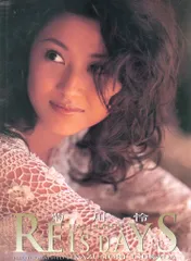 2025年最新】岡本玲写真集の人気アイテム - メルカリ