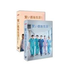 【新品未開封】賢い医師生活 OST KIT ドクターズver. 韓国ドラマ 賢い医師生活ドラマ】OST