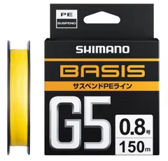 SHIMANO - 値下げ　【美品】シマノ　BASIS ベイシス ベイシス[BASIS] | 上物(グレ) | 磯・防波堤 | ロッド | 製品