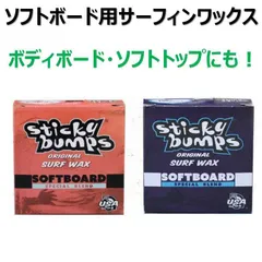 2025年最新】サーフボード ソフトボード用 ソフトフィンの人気