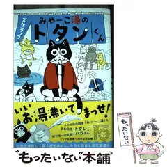 2024年最新】みゃこの人気アイテム - メルカリ