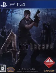 PS4 バイオハザード4