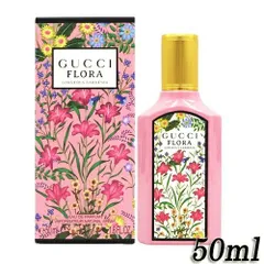 グッチ フローラ バイ グッチ ゴージャス ガーデニア オードパルファム EDP 50ml GUCCI 香水・フレグランス [2489] ガーデンゴージャス 佐川急便のサムネイル