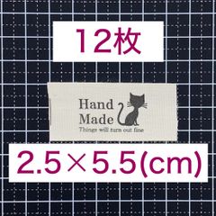 コットン タグ テープ 2.5cm幅 タグ12枚 sgy-1146-2
