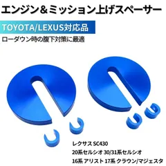 2025年最新】17マジェスタ マフラーの人気アイテム - メルカリ 2025年最新】17マジェスタ マフラーの人気アイテム - メルカリ