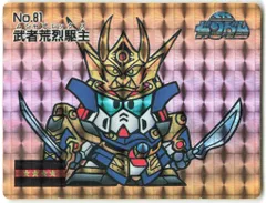 2025年最新】SDガンダム カード アイスの人気アイテム - メルカリ