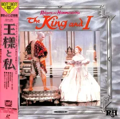 LD2枚 / デボラ・カー/ユル・ブリンナー / 王様と私 / B00149958