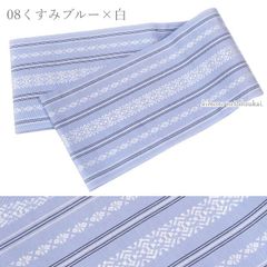 本場筑前博多織 四寸単帯