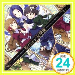 THE IDOLM@STER MILLION LIVE! 세인트 밀리언 여학원 [CD] VA_02