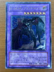 2025年最新】E・HEROブラック・ネオスの人気アイテム - メルカリ