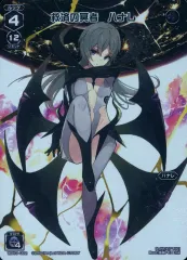2025年最新】ハナレ wixossの人気アイテム - メルカリ