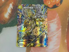 ウェルキウス　神アート　４枚 ウェルキウス 神アート4枚 闘門の精霊ウェルキウス