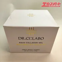 新品未開封 ドクターシーラボACGマチュアリフトゴールドVI3個＋25g3個 新品未開封 ドクターシーラボACGマチュアリフトゴールドVI3個