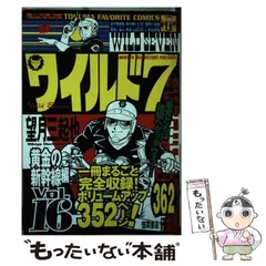 2023年最新】望月三起也の人気アイテム - メルカリ