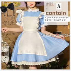 ハロウィン レディース アリス風 メイド服 衣装 メイド コスプレ ワンピース ゴスロリ 可愛い かわいい ドレスコスチューム コスプレ衣装 大人用 ワンピース エプロン 仮装 クリスマス プレゼント