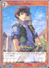 2025年最新】軌跡 ヨシュアの人気アイテム - メルカリ