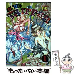 2024年最新】わんぱくTRIPPERの人気アイテム - メルカリ