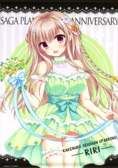 しらたまこ しらたま FANBOX支援者限定グッズ さくらといぬ