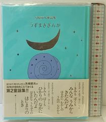 メガ・ニュートリション―スーパー・ヘルスをめざして (現代栄養