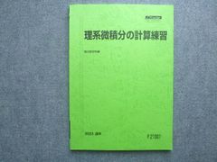 国際共同試験におけるICH-E6改訂のインパクト・QMS構築 [単行本] 松下 敏、 森田 隆、 金崎 雅之、 佐々木 俊一、 目黒 康子、 藤岡 慶壮、 藤原 英城、 花村 伸幸、 桑木 多佳子、 吉武 奈緒子、 木村 裕次; 渡部 ゆき子 国際共同試験におけるICH-E6改訂のインパクト・QMS構築 [単行本