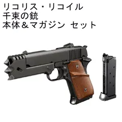 2025年最新】千束 銃の人気アイテム - メルカリ