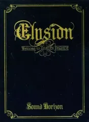 2025年最新】Elysion 楽園パレードへようこその人気アイテム - メルカリ