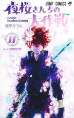 JUMP SHOP アクリル身長計 爆豪勝己 - メルカリ